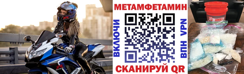 АМФЕТАМИН VHQ  купить наркотики сайты  Чёрмоз 