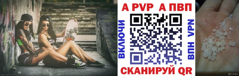 A PVP СК КРИС закладки kraken Чёрмоз