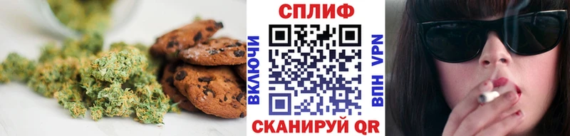купить закладку  Чёрмоз  Cannafood конопля 
