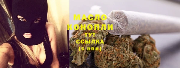 дистиллят марихуана Алексеевка