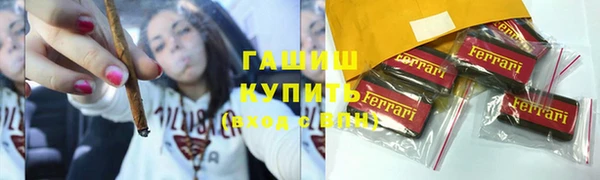 мескалин Алзамай