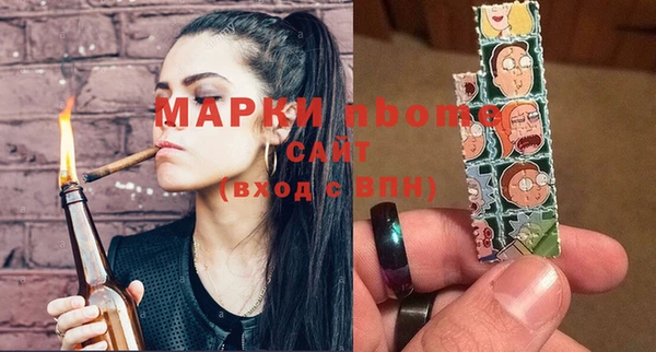 дистиллят марихуана Алексеевка
