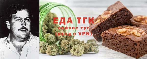 дистиллят марихуана Алексеевка