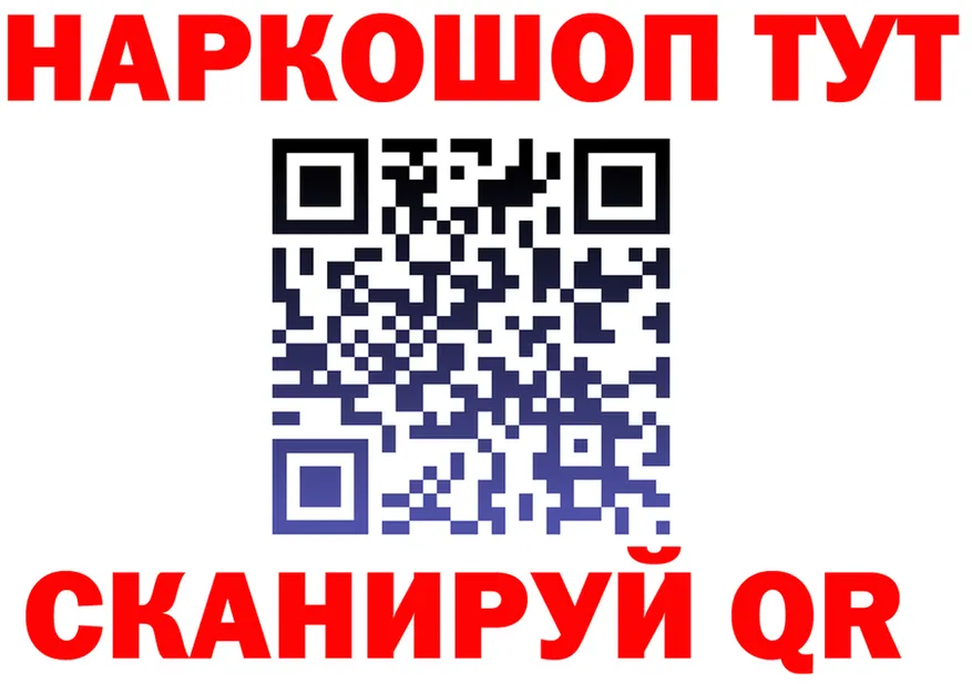 МЕТАДОН VHQ ТОР площадка гидра Чёрмоз