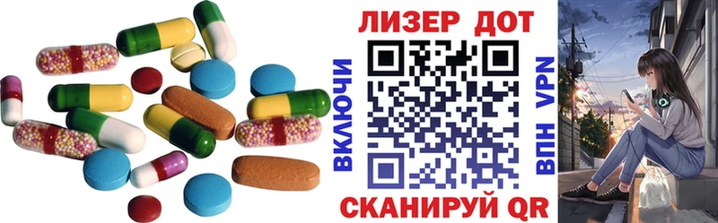 где можно купить   Чёрмоз  Лсд 25 экстази кислота 