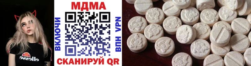 даркнет наркотические препараты где продают наркотики Чёрмоз МДМА VHQ