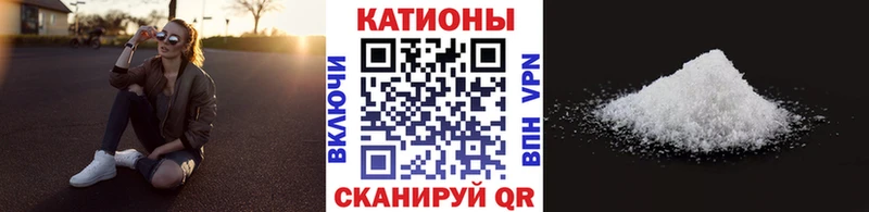 блэк спрут вход  Чёрмоз  Меф 4 MMC  цена  
