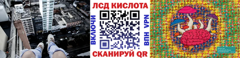 Марки 25I-NBOMe 1,5мг  купить   Чёрмоз 