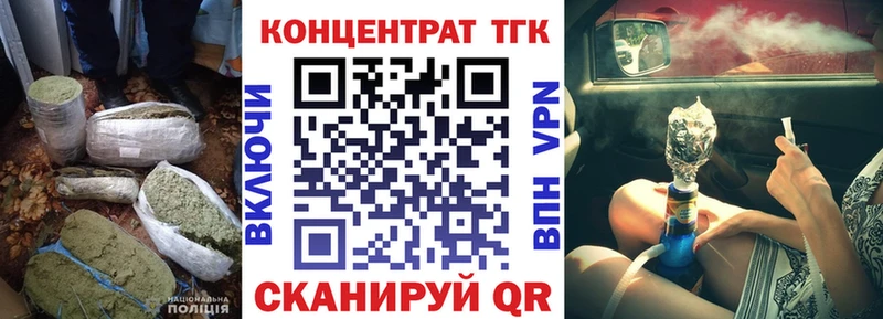 Дистиллят ТГК гашишное масло  где можно купить   Чёрмоз 